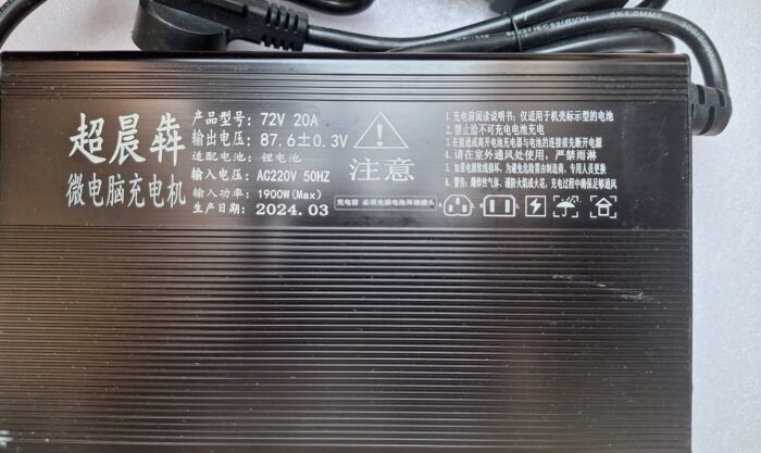 Lithium Iron Phosphate LifePo4 Battery Intelligent Charger 72V 20A 87.6V 24S - Image 7