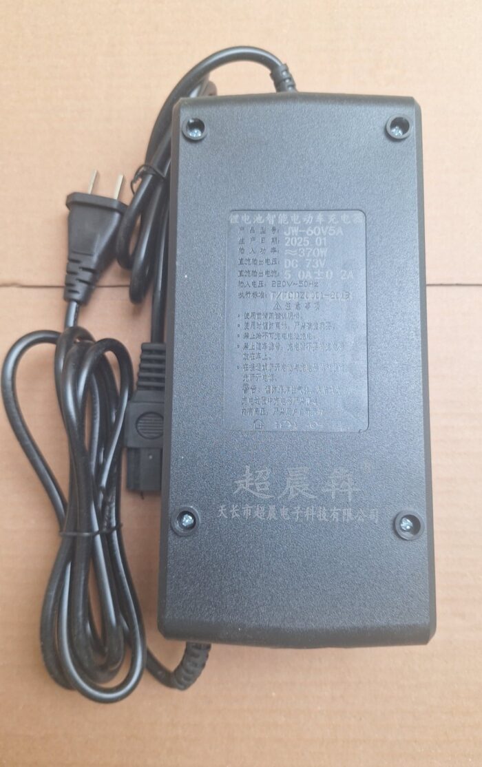 60V 5A 73V 20S Electric Bike Fast Charger for Lithium LifePo4 & Lead Acid Battery with Indicator Light - Image 7