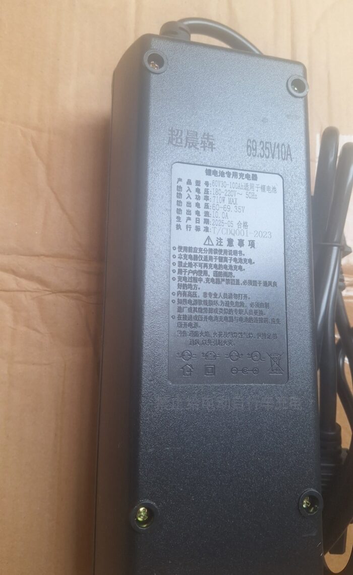 60V 10A 69.35V 19S LiFePO4 E-Bike Battery Charger Smart Fast Charger with Auto Cut-Off - Image 5