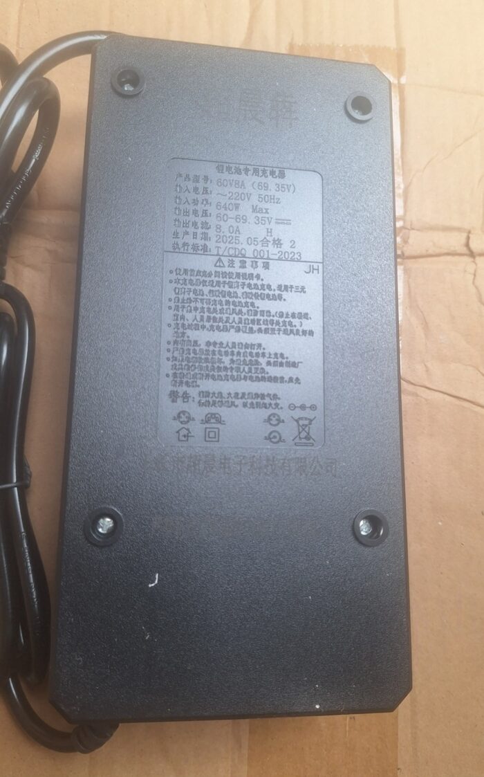 60V 8A 69.35V 19S LiFePO4 E-Bike Battery Charger Smart Fast Charger with Auto Cut-Off - Image 3