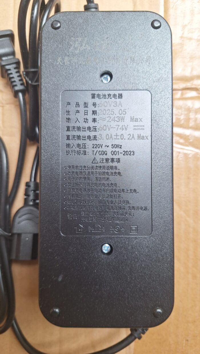 60V 3A 74V Smart E-Bike Lead Acid Dry & Wet Gel Battery Charger with LCD Display - Image 8