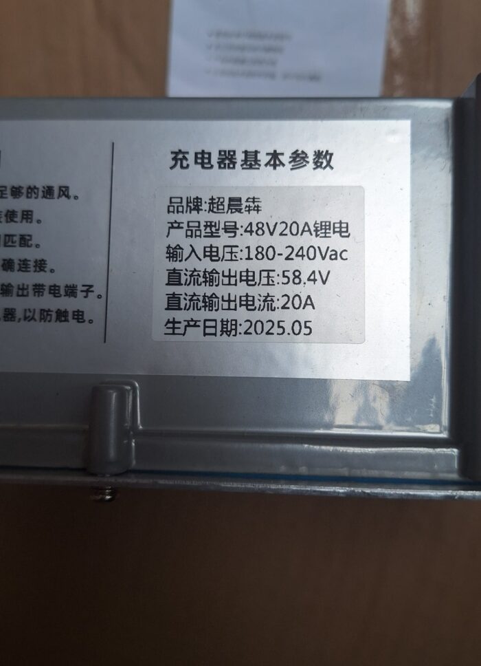 48V 20A 58.4V 16S Electric Car (LIFEPO4) Lithium Iron Phosphate  Waterproof High Power Smart Fast Charger - Image 9