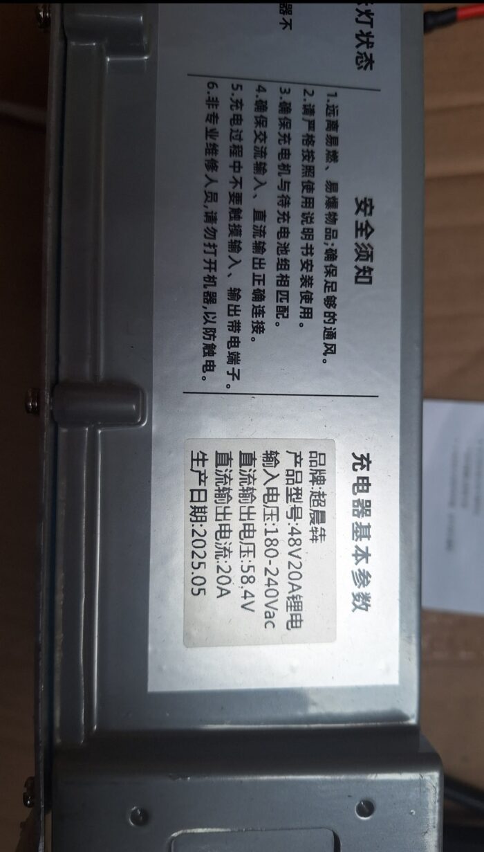 48V 20A 58.4V 16S Electric Car (LIFEPO4) Lithium Iron Phosphate  Waterproof High Power Smart Fast Charger - Image 10