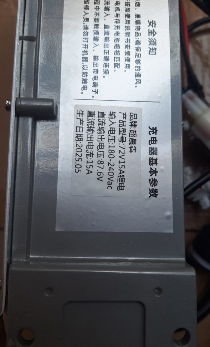 Electric Car LifePo4 Waterproof High Power Smart Fast Charger 72V 15A 87.6V 24S - Image 8