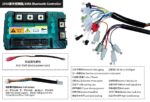 BLDC 2000W 80A 72V Brushless Electric Hub Motor Speed Controller with Self Learning - Image 6