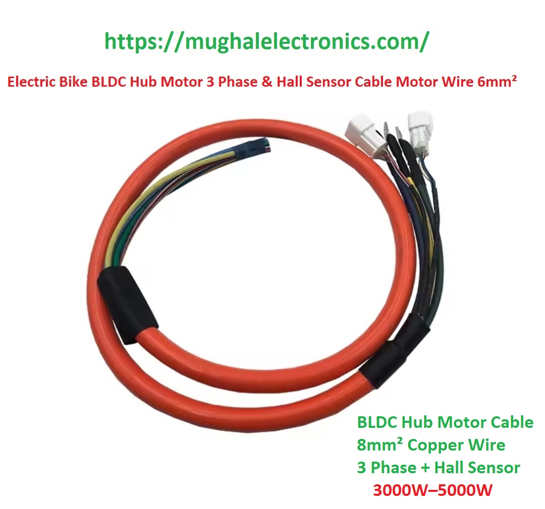 mmexport1784004428412 (1) Electric Bike BLDC Hub Motor 3 Phase & Hall Sensor Cable Motor Wire 8mm² - Image 1